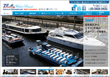 Tokyo and Yokohama cruise