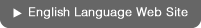 Engish Language Web Site