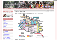 ShinagawaTourism